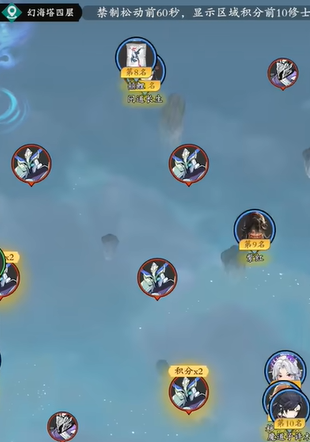 Sword Inquiry Longevity Illusory Sea Tower Event Strategy Introduction to Sword Inquiry Longevity Illusory Sea Tower Gameplay