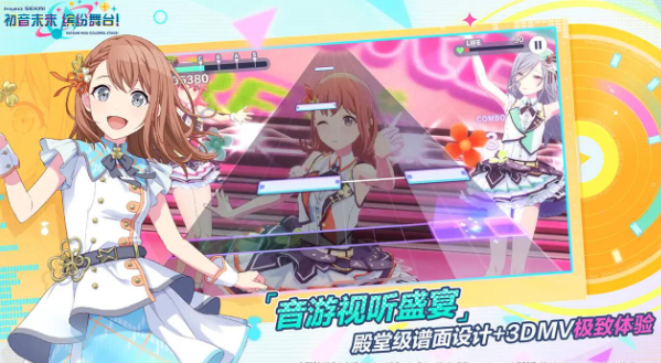 When will Hatsune Miku Colorful Stage be released? Reservation address for Hatsune Miku Colorful Stage