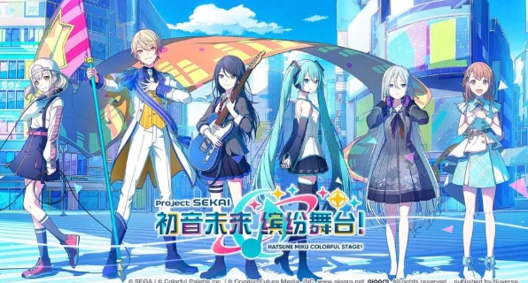 When will Hatsune Miku Colorful Stage be released? Reservation address for Hatsune Miku Colorful Stage
