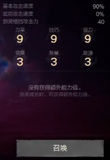 How is Yul in Blade & Soul 2? Introduction to Yul's gameplay in the Blade & Soul 2 mobile game