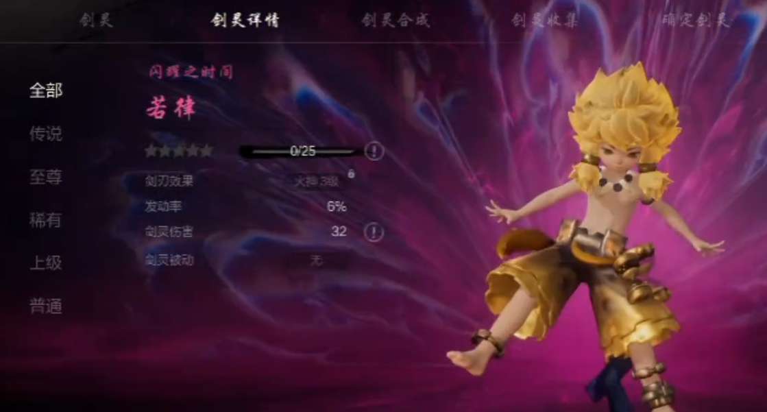 How is Yul in Blade & Soul 2? Introduction to Yul's gameplay in the Blade & Soul 2 mobile game