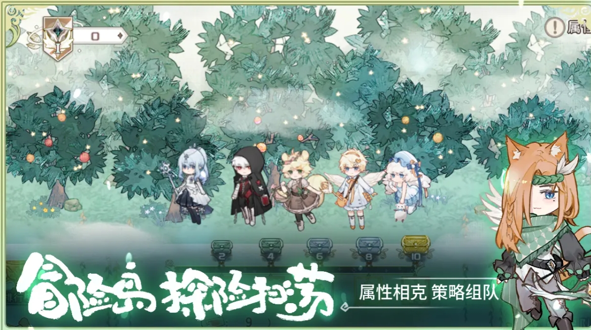 Fantasy Forest Island Redemption Code Sharing Fantasy Forest Island Redemption Code Collection