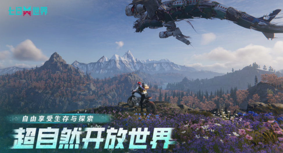 How to Rotate the Seven Days World Statue: Sharing the Process of Rotating the Seven Days World Statue