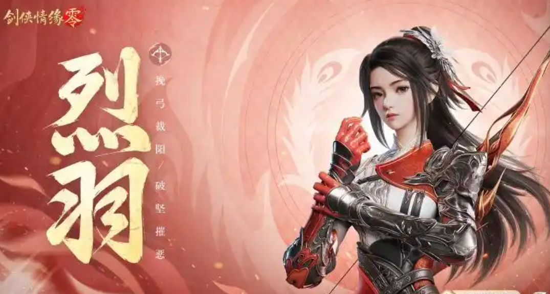 How to play the Zero Sect in Sword and Fairy Which sect is the strongest in Sword and Fairy