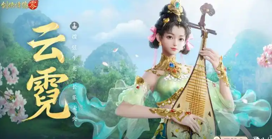 How to play the Zero Sect in Sword and Fairy Which sect is the strongest in Sword and Fairy