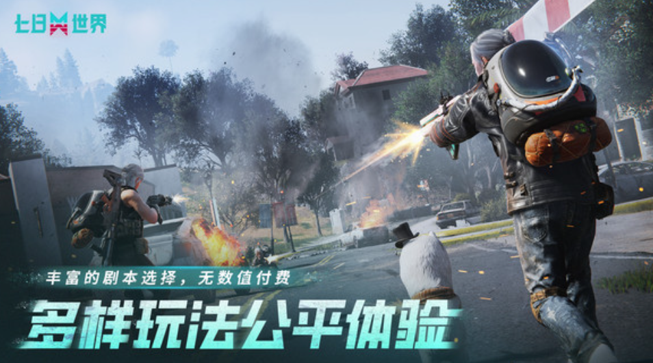 How to Obtain the Seven Days World Desert Eagle
