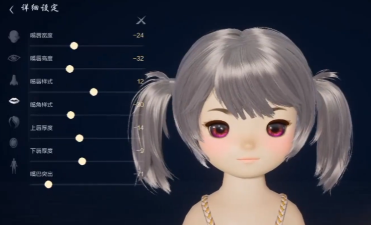 How is the Human Race in Blade & Soul 2? Analysis of the Human Race in the Blade & Soul 2 Mobile Game