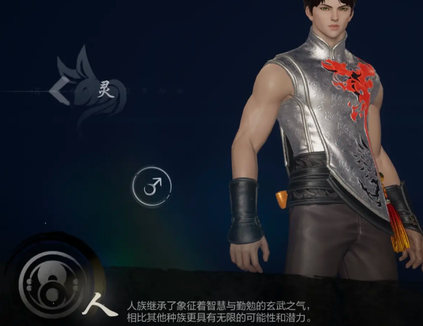 How is the Human Race in Blade & Soul 2? Analysis of the Human Race in the Blade & Soul 2 Mobile Game