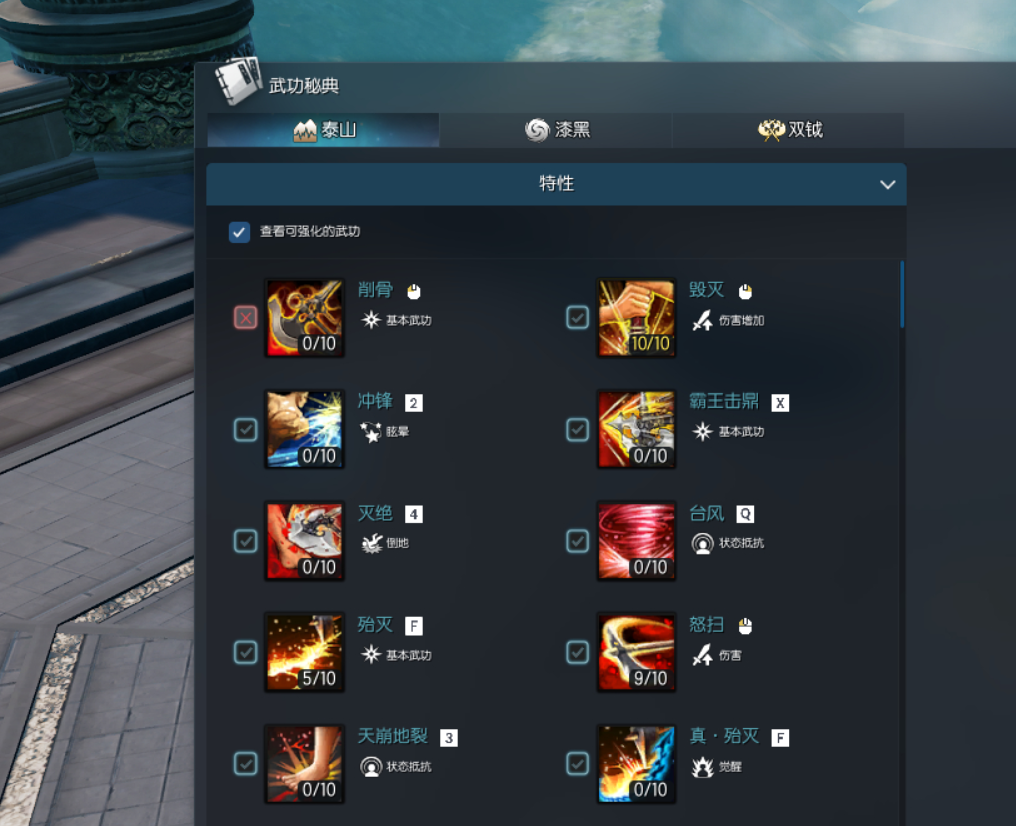 Wie ist der Krieger in Blade & Soul 2 Mobile? Eine Spielanleitung für den Krieger in Blade & Soul 2 Mobile