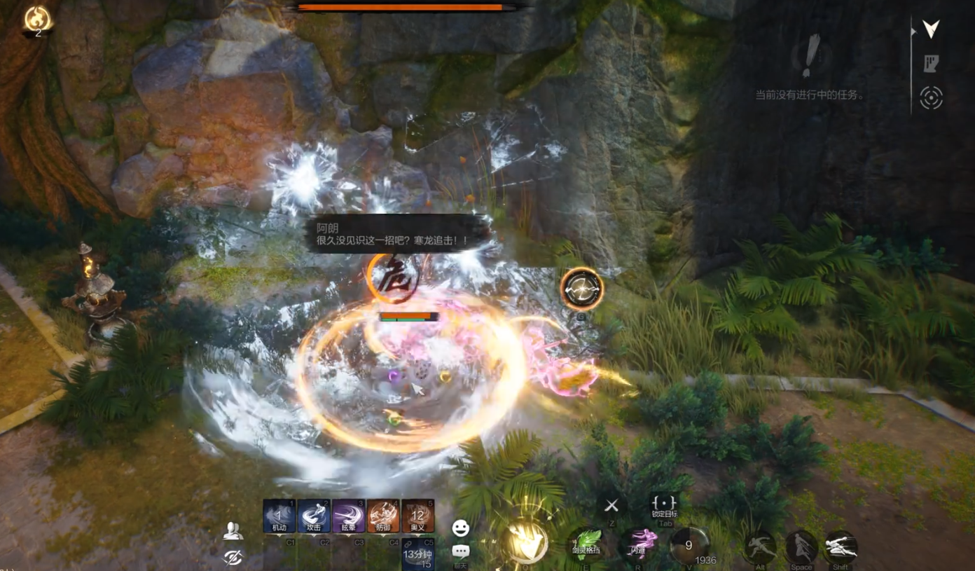 Wie ist der Krieger in Blade & Soul 2 Mobile? Eine Spielanleitung für den Krieger in Blade & Soul 2 Mobile