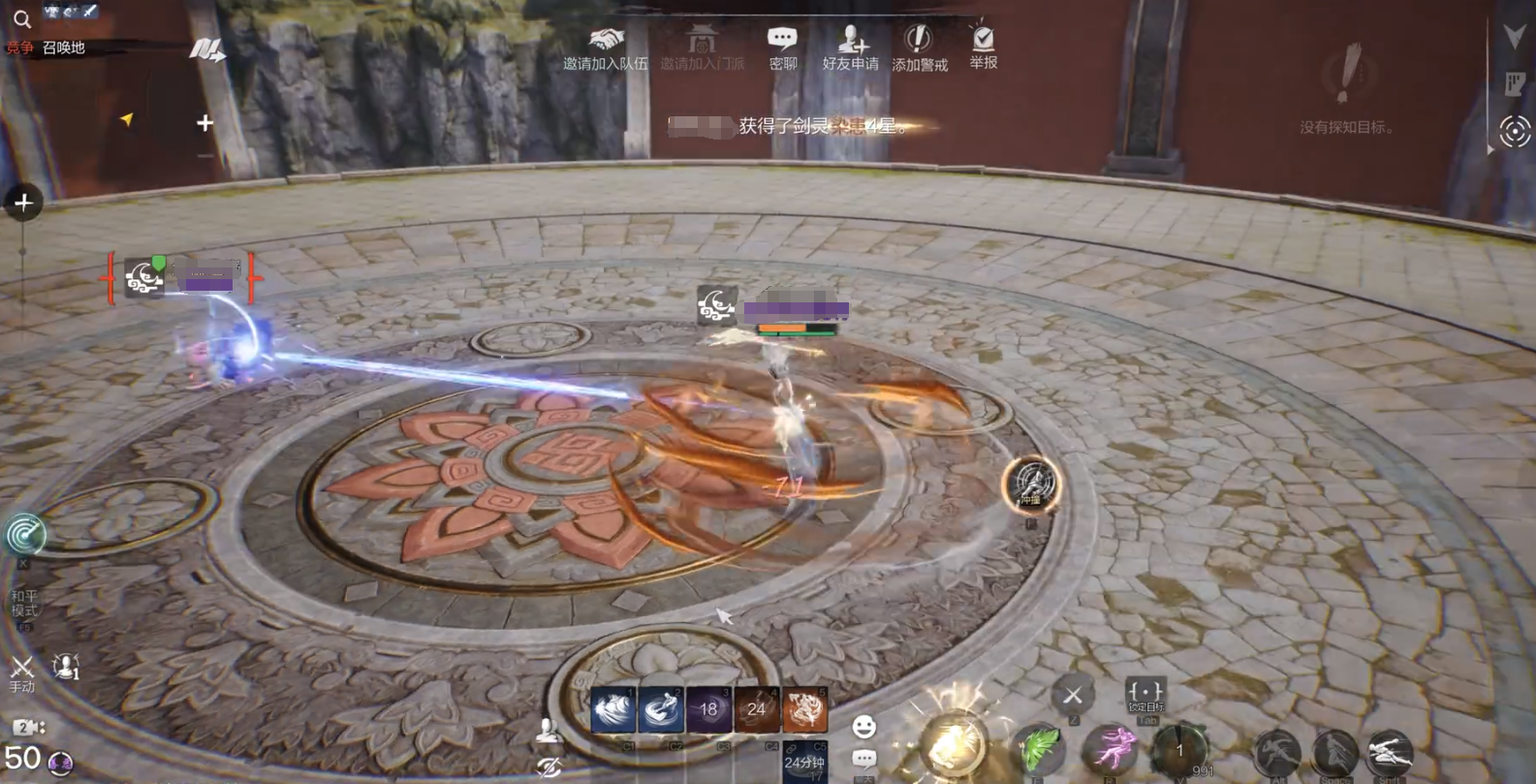 Wie ist der Krieger in Blade & Soul 2 Mobile? Eine Spielanleitung für den Krieger in Blade & Soul 2 Mobile