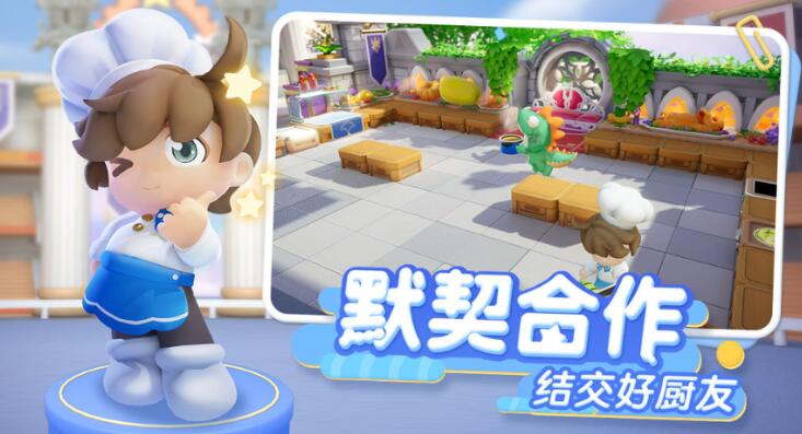 How is the Beta Version of Bao Chao Meng Kitchen? Sharing a Gameplay Guide for the Beta Version of Bao Chao Meng Kitchen
