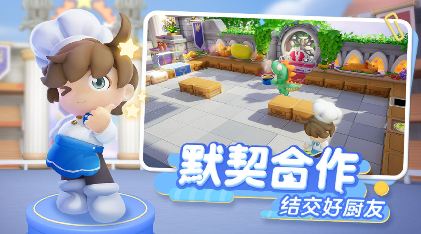 How is the Beta Version of Bao Chao Meng Kitchen? Sharing a Gameplay Guide for the Beta Version of Bao Chao Meng Kitchen