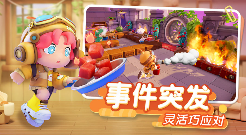 How is the Beta Version of Bao Chao Meng Kitchen? Sharing a Gameplay Guide for the Beta Version of Bao Chao Meng Kitchen