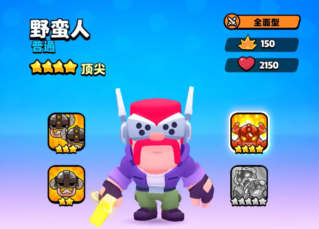 Is the Barbarian in Burst Squad useful? A detailed explanation of the Barbarian's talent and skills in Burst Squad.