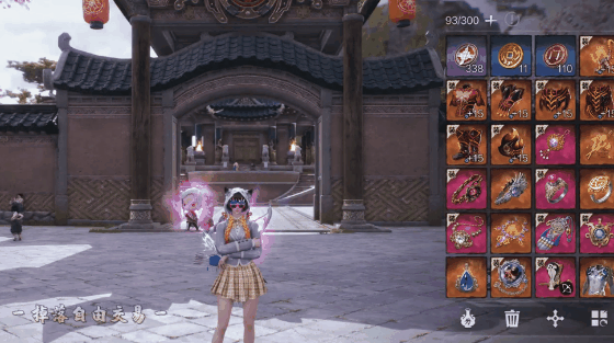 What are the advantages of cross-server trading in Blade & Soul 2? Introduction to cross-server trading in Blade & Soul 2