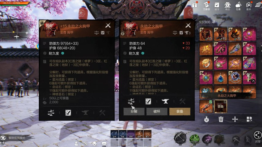 What are the advantages of cross-server trading in Blade & Soul 2? Introduction to cross-server trading in Blade & Soul 2