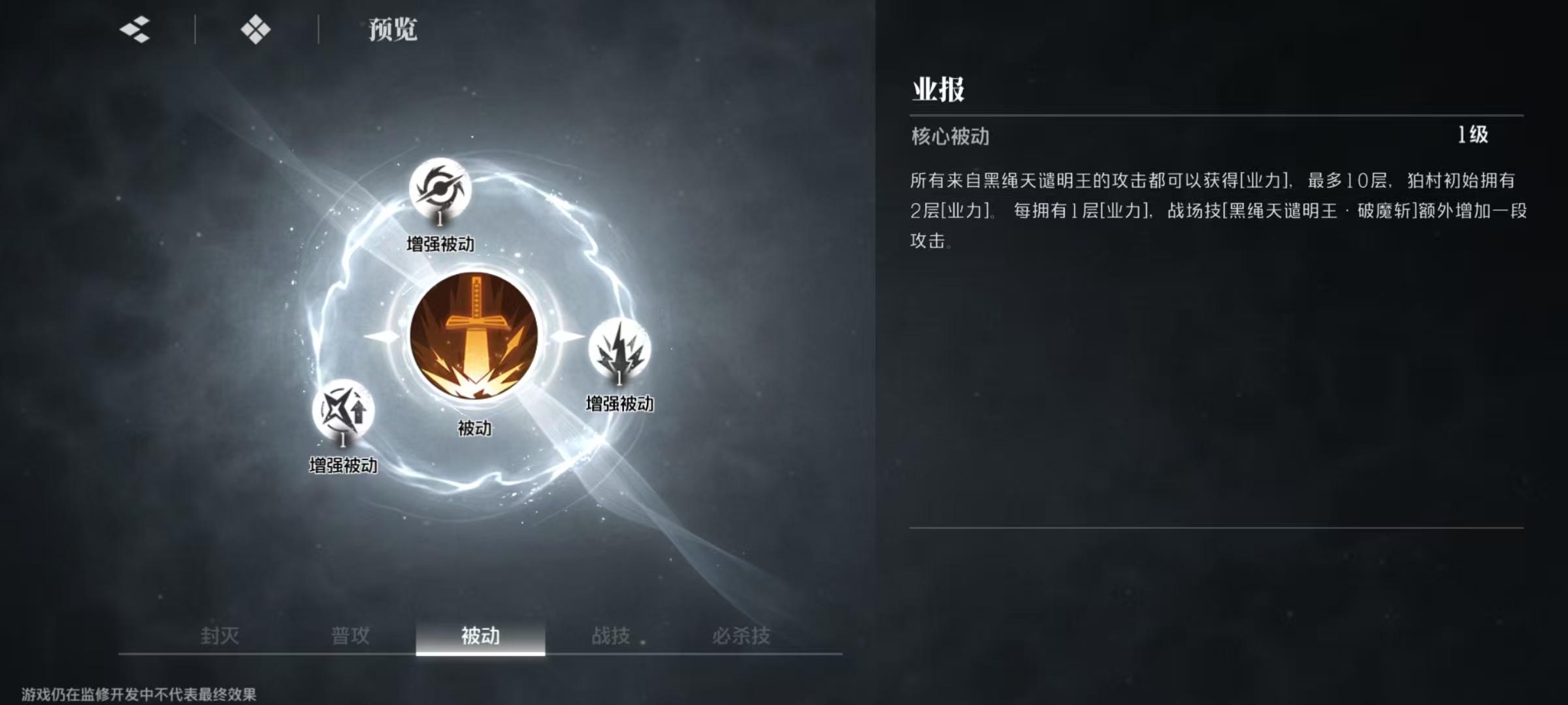 What are the skills of Zazen Kirimura in the Realm of Sword Sounds? Detailed Explanation of Zazen Kirimura's Skill Effects