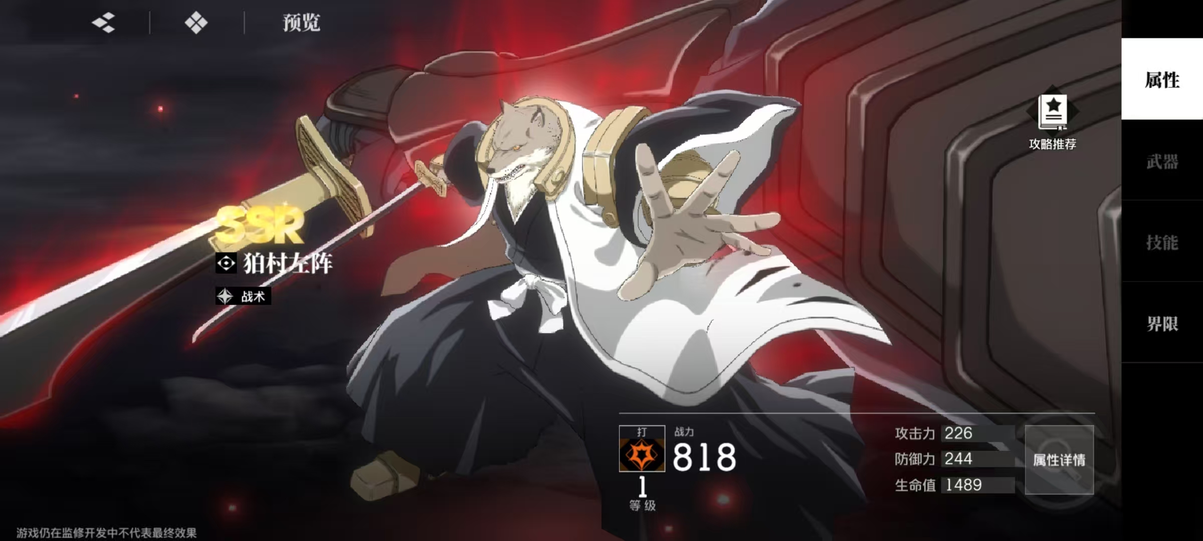What are the skills of Zazen Kirimura in the Realm of Sword Sounds? Detailed Explanation of Zazen Kirimura's Skill Effects