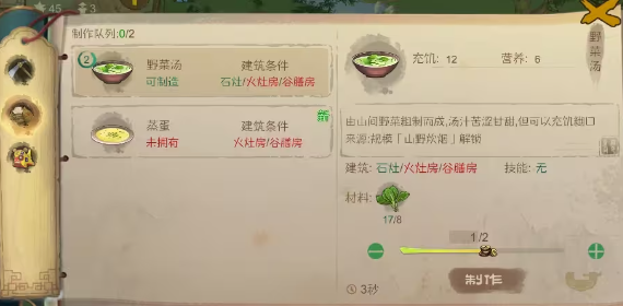 Peach Blossom Spring Beginner's Guide to Land Reclamation Peach Blossom Spring Beginner's Tutorial