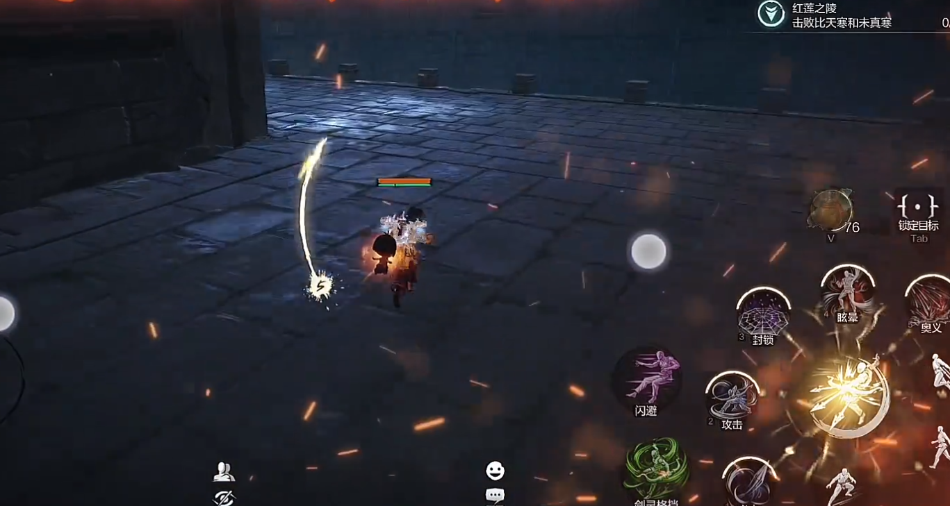 Is Blade & Soul 2 a mobile game or a PC game? Overview of Blade & Soul 2 mobile game features