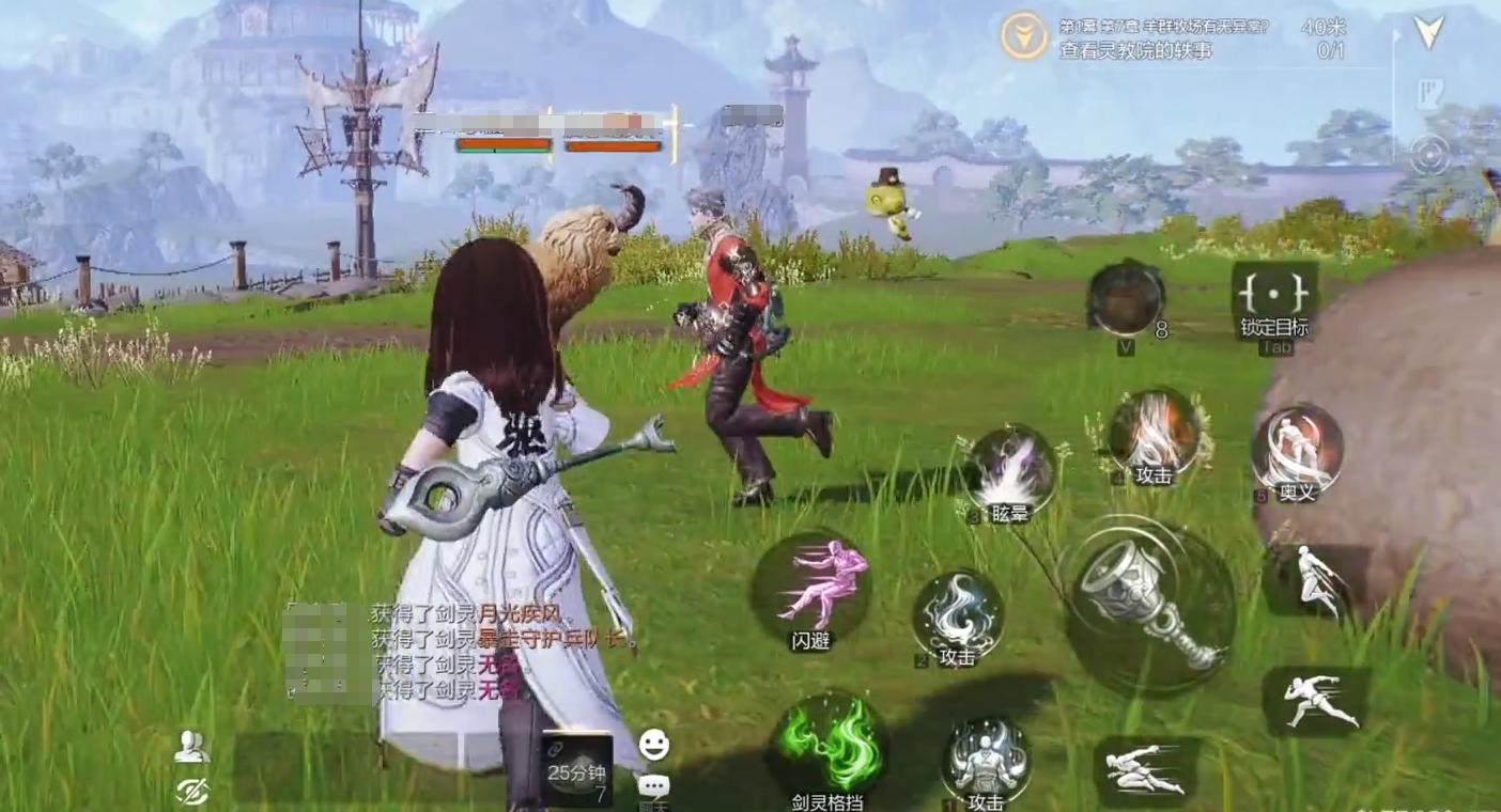 Is Blade & Soul 2 a mobile game or a PC game? Overview of Blade & Soul 2 mobile game features