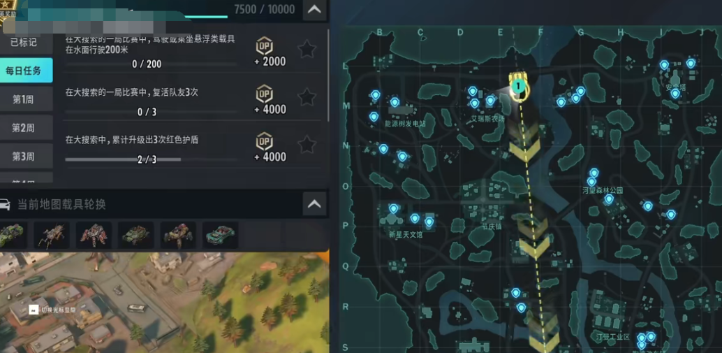 What are the rewards for reaching the 84th rank in Far Light? A guide to advancing to the 84th rank in Far Light.