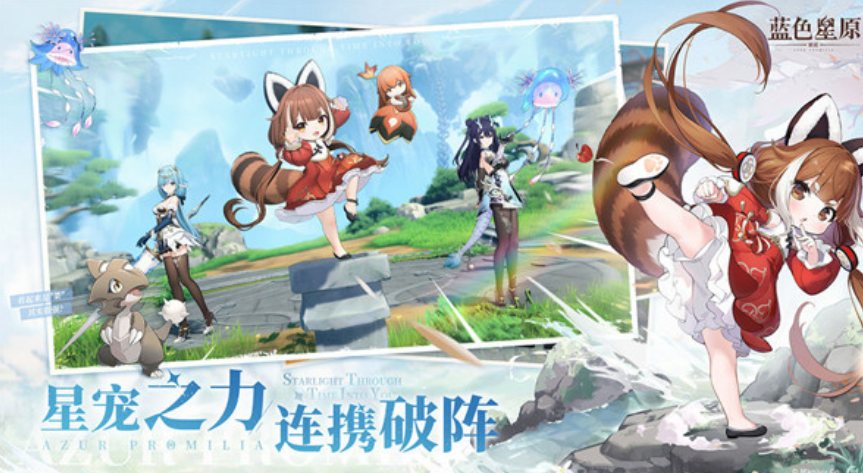 Has Blue Star Odyssey entered public beta? Sharing the public beta time for Blue Star Odyssey.