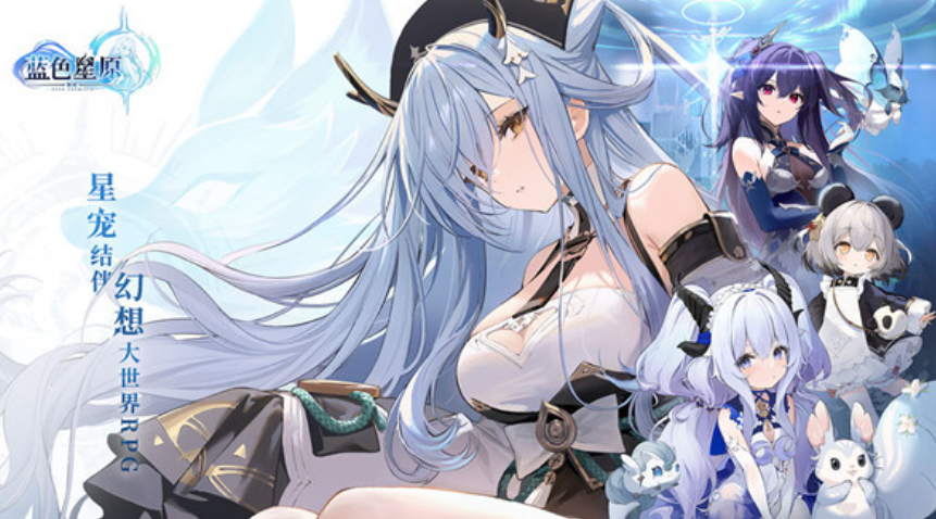 Has Blue Star Odyssey entered public beta? Sharing the public beta time for Blue Star Odyssey.