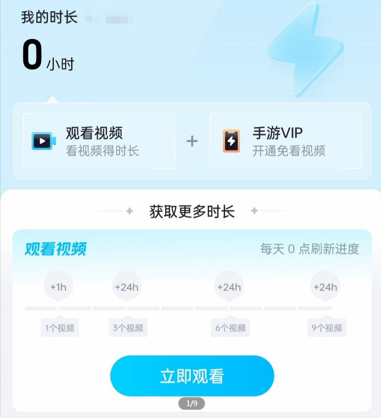 Pocket Jiyikawa Japanese Server Release Time Share When will the Pocket Jiyikawa mobile game Japanese server be released