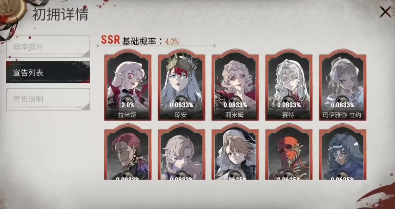 Silver and Remiem How is Remiem? Detailed Explanation of Remiem's Skills