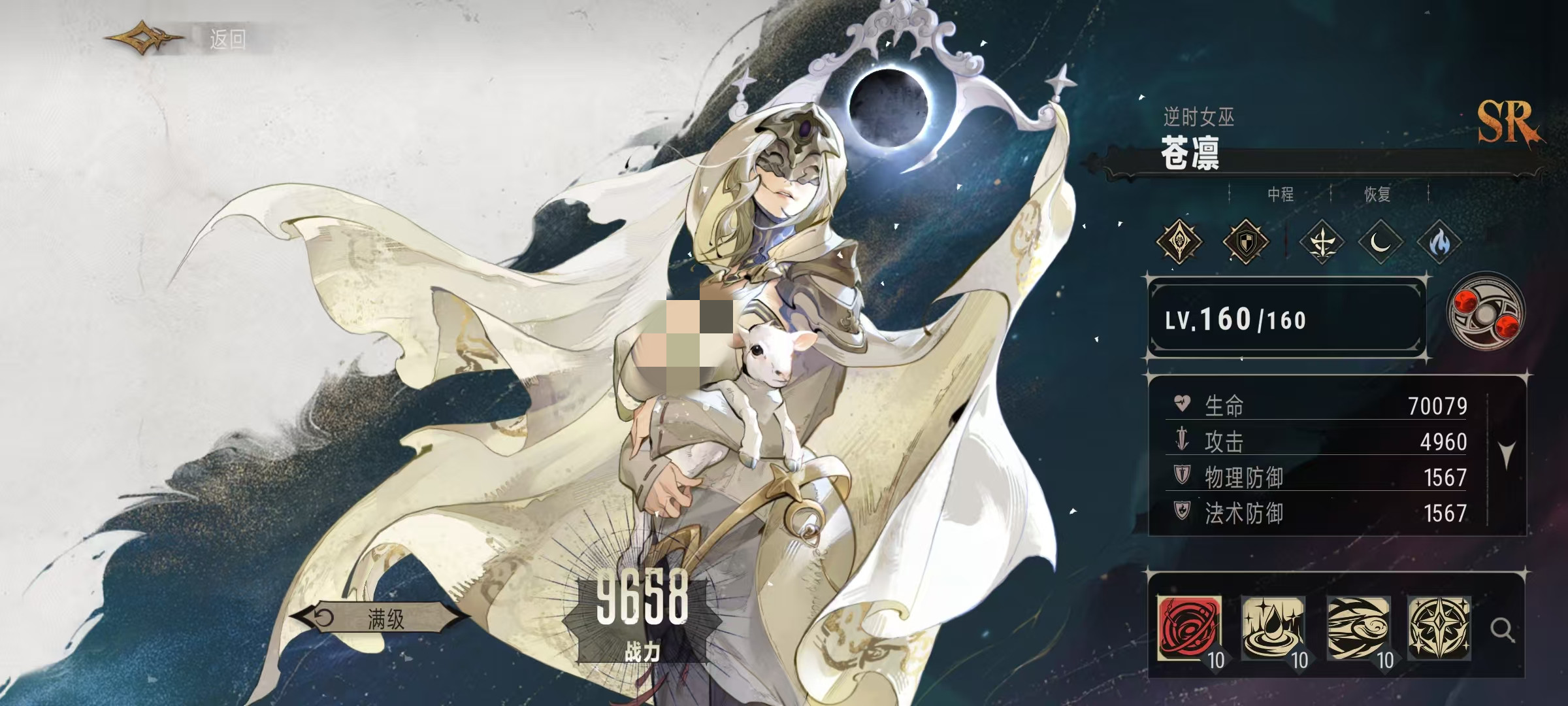 How is Silver and Crimson沧凛? Introduction to 沧凛's Skill Effects

Note: "Silver and Crimson沧凛" seems to be a name or title that may not have a direct translation. It's kept as is, assuming it refers to a specific character or item.