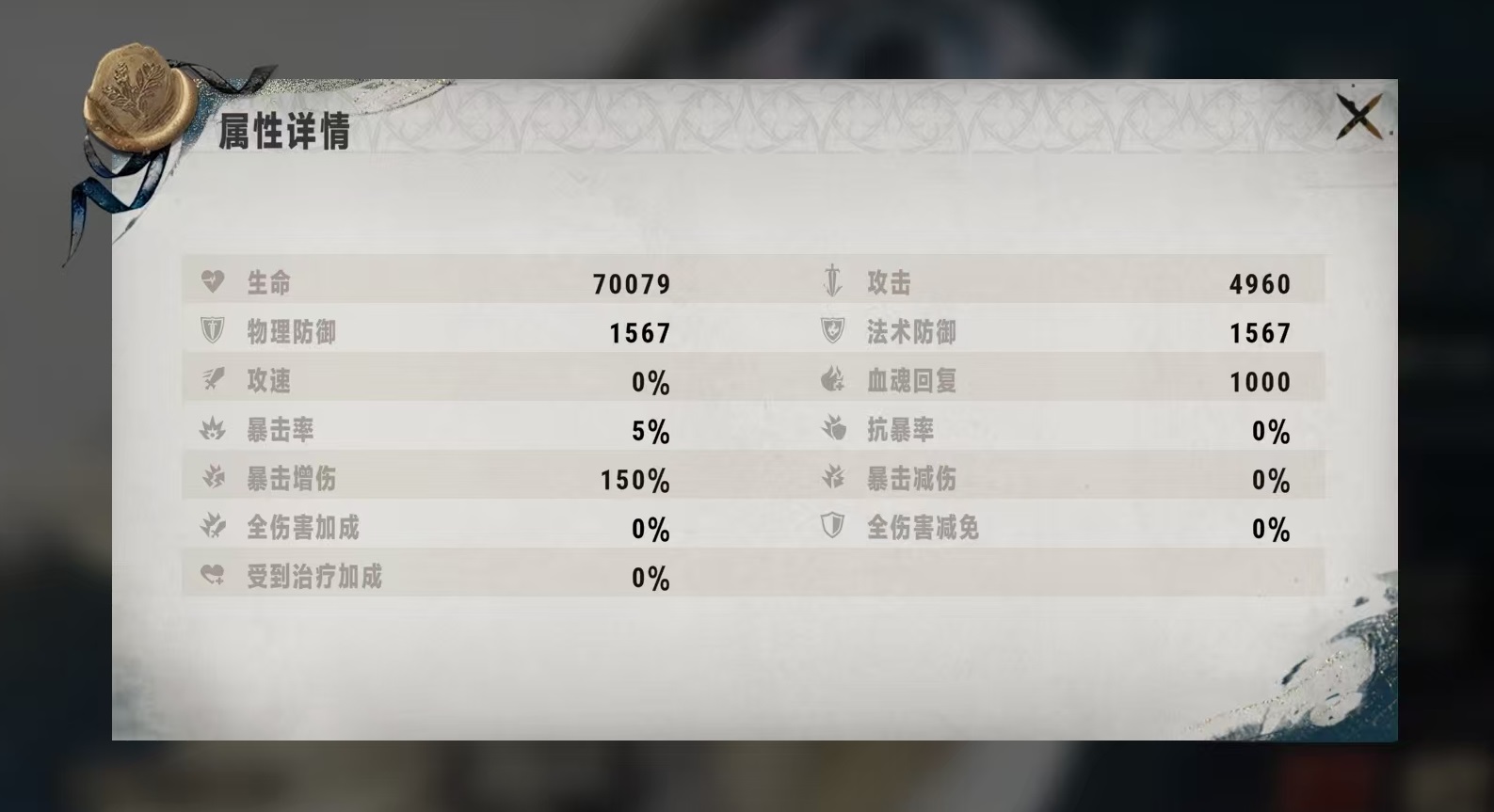 How is Silver and Crimson沧凛? Introduction to 沧凛's Skill Effects
Note: