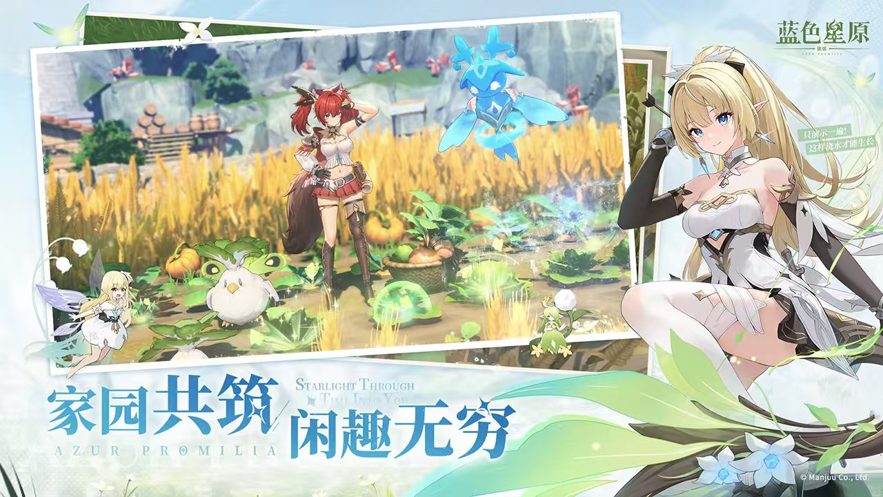 Is Blue Star Origin Travel Ballad fun to play? What type of game is Blue Star Origin Travel Ballad?