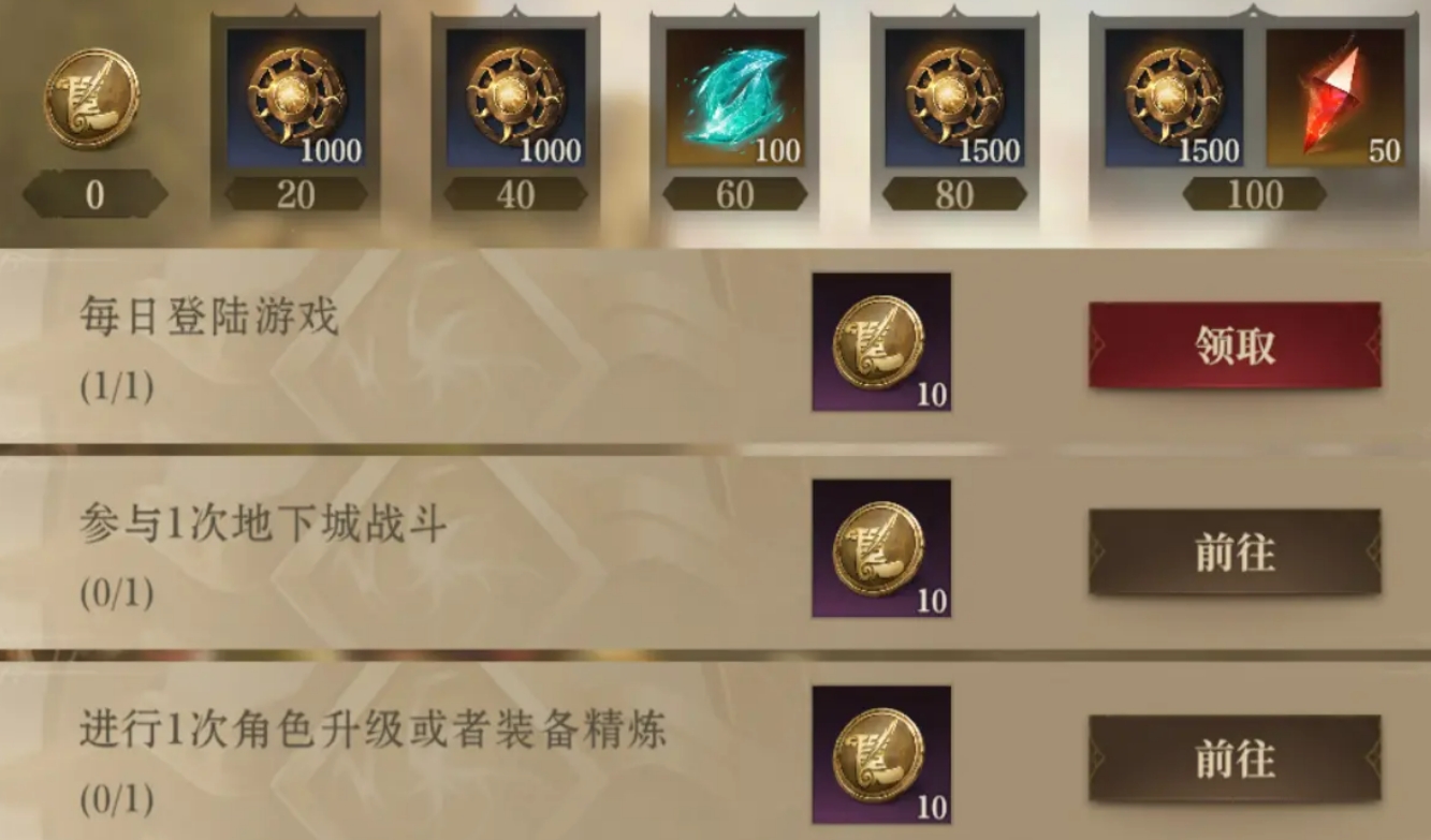 What are the Divine Dragon's Breath activities, and how can I obtain the rewards from these activities?