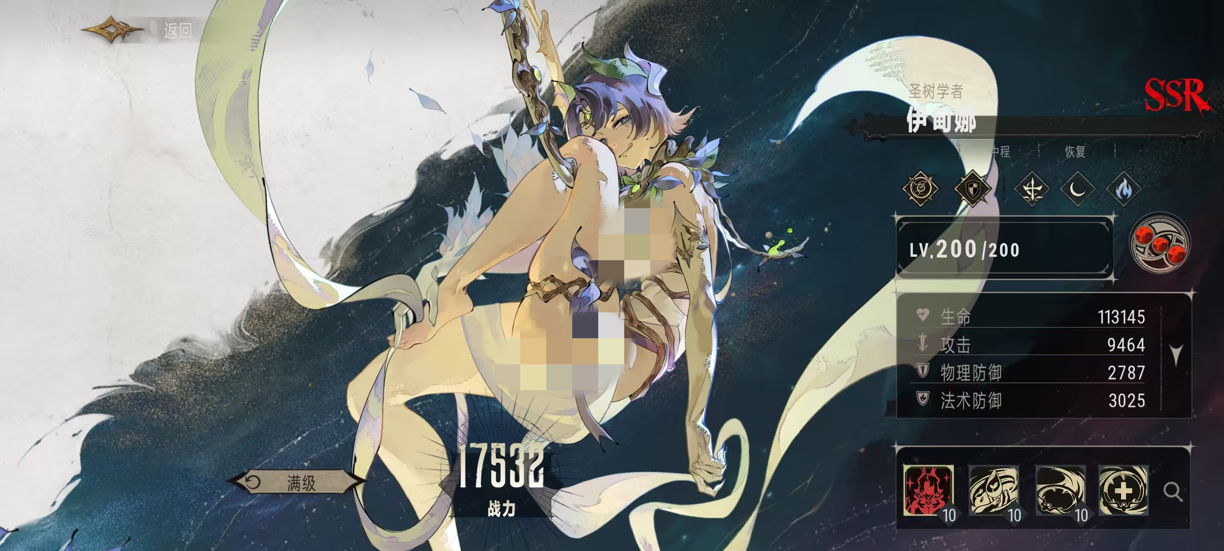 Is Silver and Scarlet Eden useful? Analysis of Eden's practical strength in combat