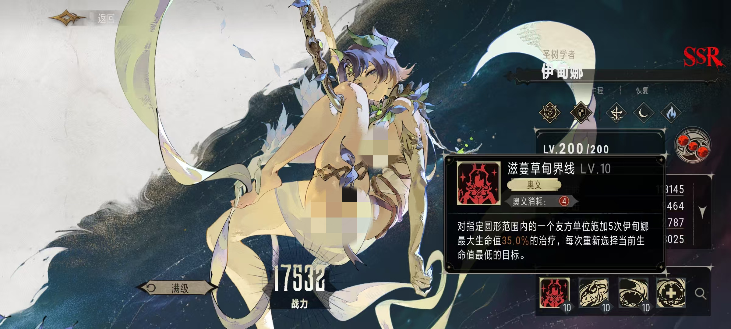 Is Silver and Scarlet Eden useful? Analysis of Eden's practical strength in combat