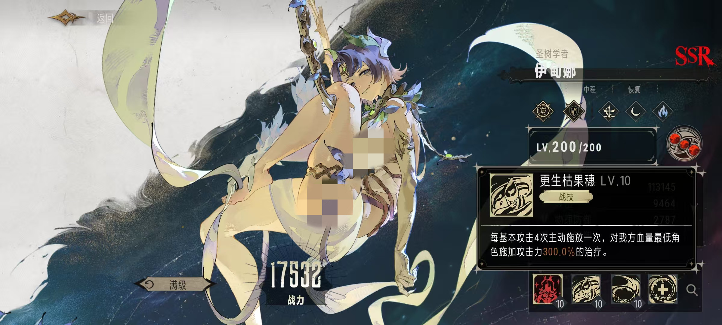 Is Silver and Scarlet Eden useful? Analysis of Eden's practical strength in combat