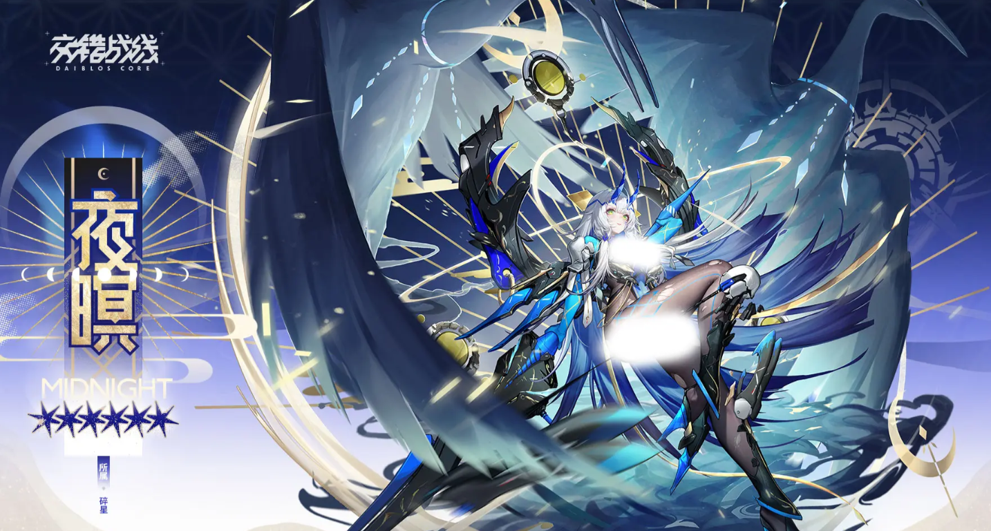 How is Nightfall in Intersecting Fronts? Introduction to Nightfall's Skills in Intersecting Fronts
