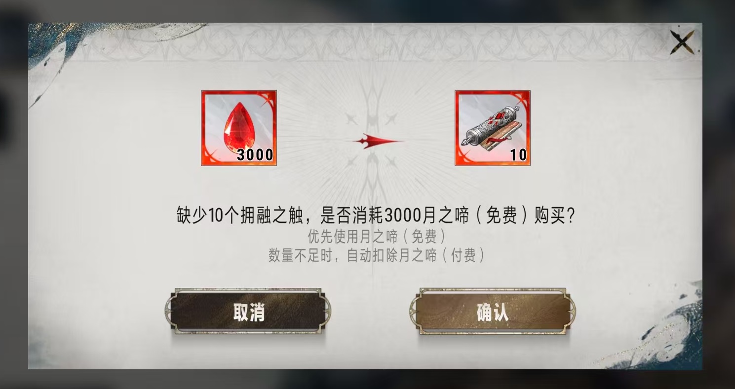 Silver and Crimson Card Pool Details: An In-depth Explanation of the Silver and Crimson Card Pool System