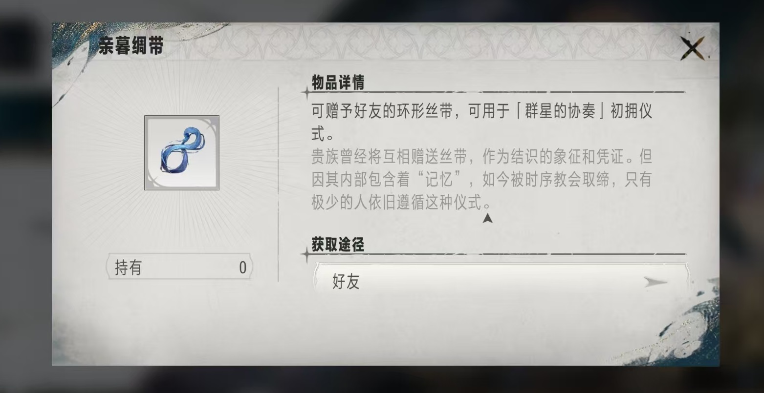 Silver and Crimson Card Pool Details: An In-depth Explanation of the Silver and Crimson Card Pool System