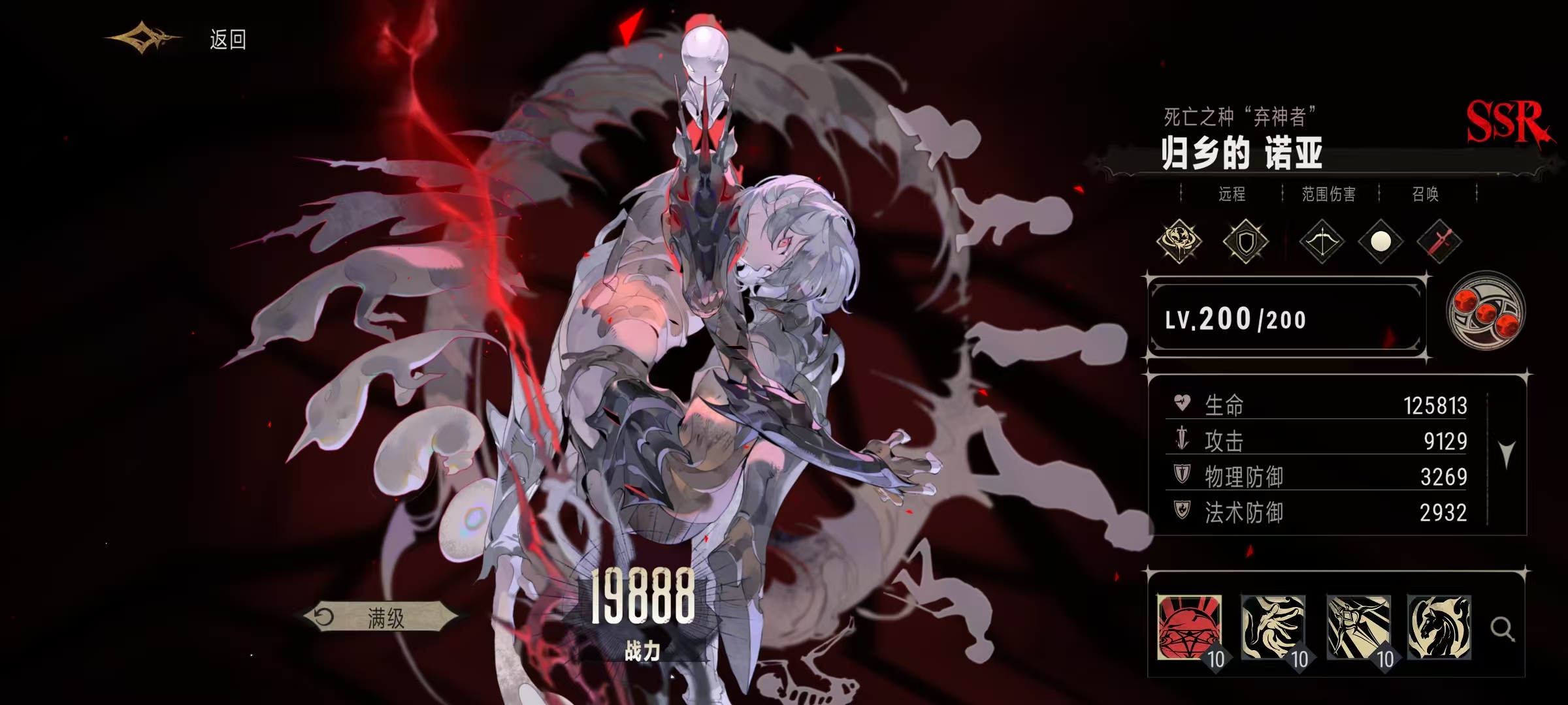Guide to Team Composition with Silver and Crimson Detailed Explanation of Silver and Crimson Team Composition