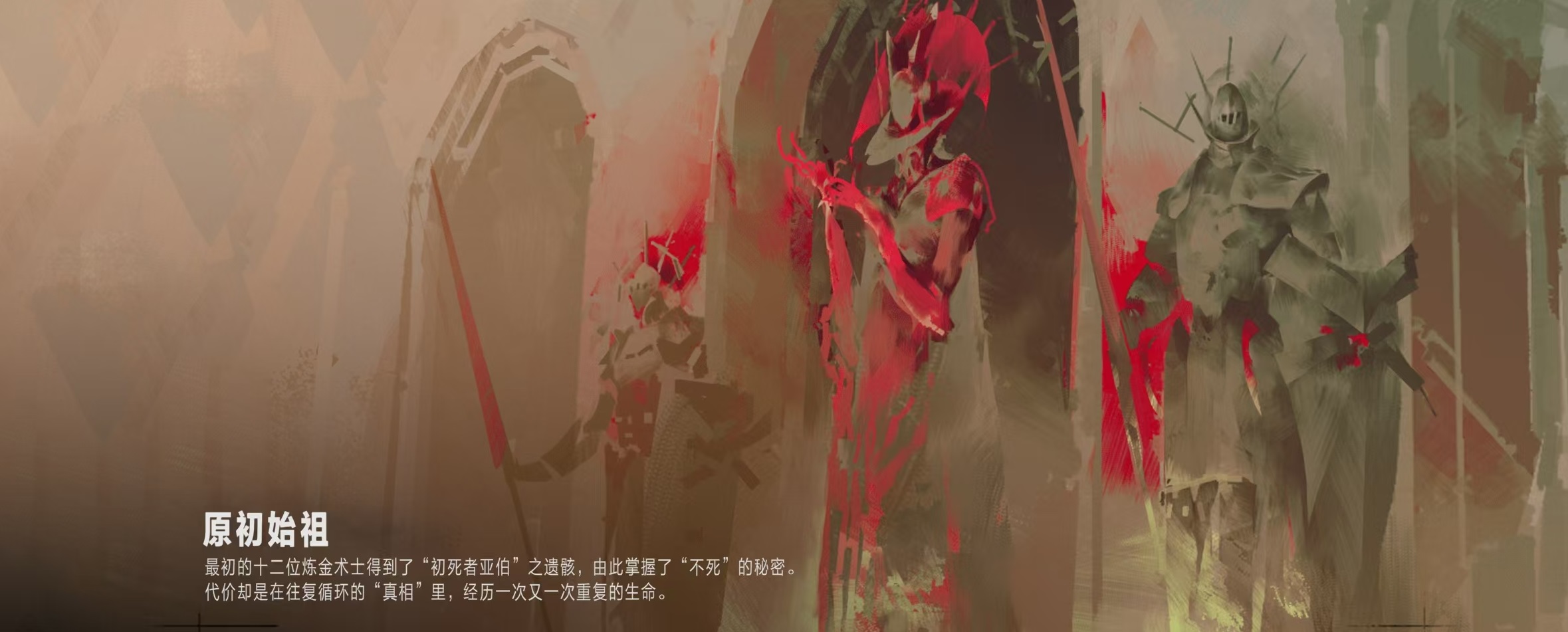 Is Silver and Crimson Magic Orchid useful? Analysis of Magic Orchid's combat strength
