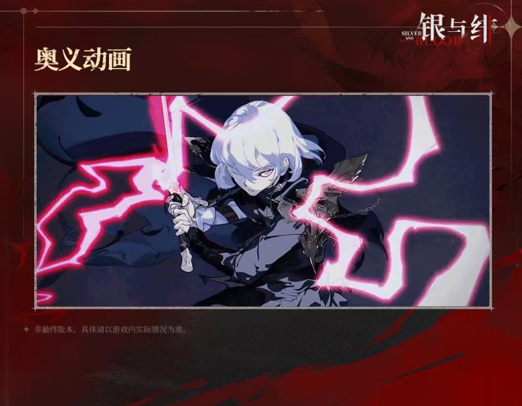 Silver and Crimson Noah Nemont How is Noah Nemont Analysis of Practical Strength in Combat