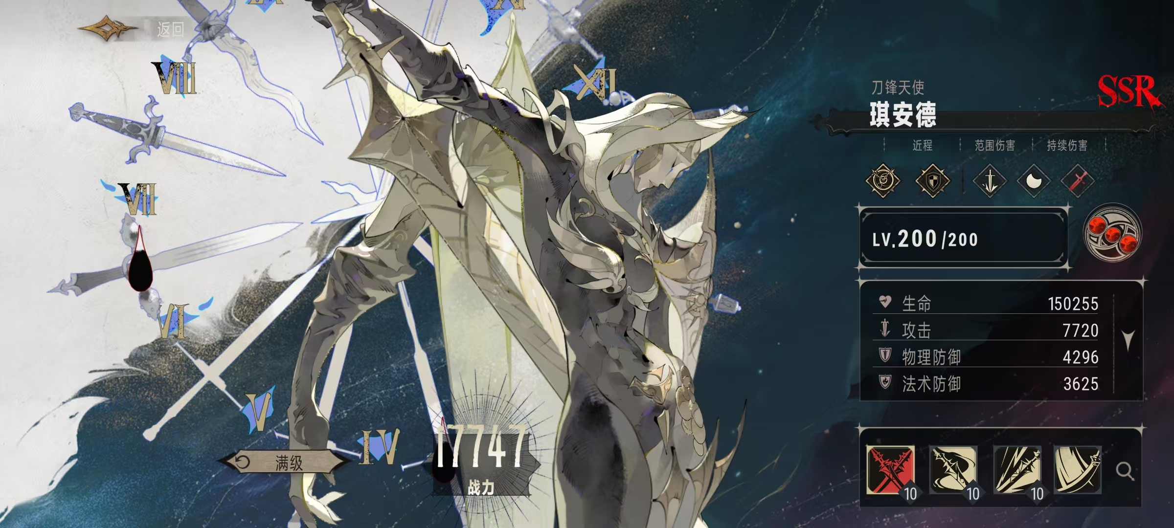 How to Play with Yin and Faye Kendal What Skills Does Kendal Have
