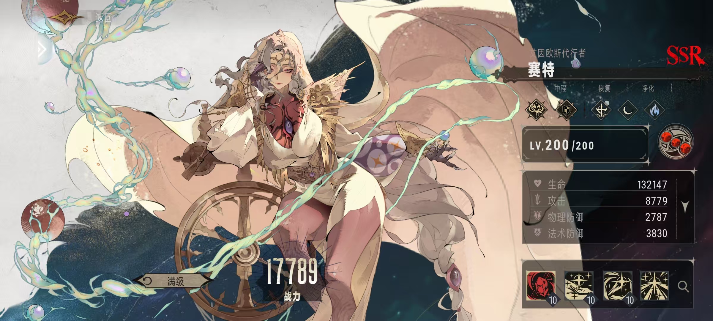 Is Silver and Scarlet Seth useful? What skills does Seth have?