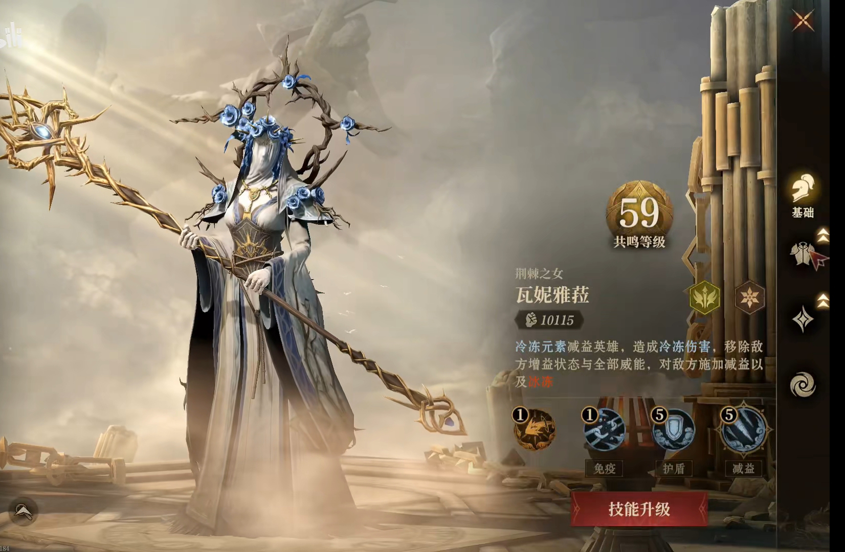 How to Play PvP in Dragon's Breath Divine Silence: PvP Challenge Guide