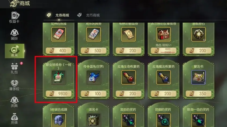 When does the Dragon's Nest World April Fool's Day event start? Introduction to the Dragon's Nest World April Fool's Day event