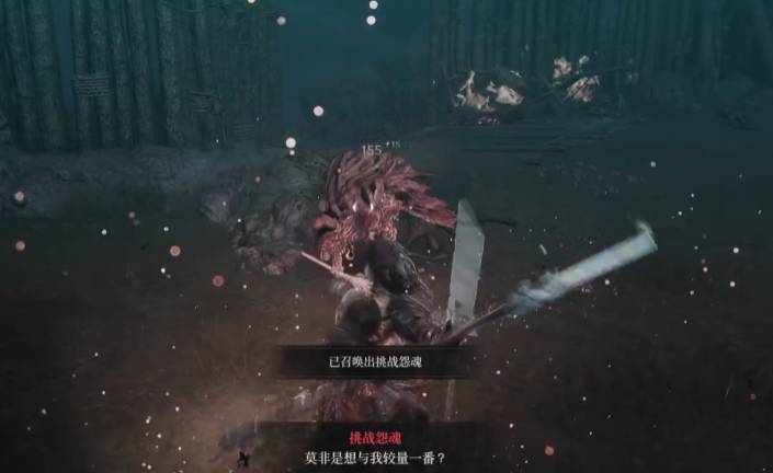How to Complete the First Berserker Kazan's Revenge Prologue Side Quest: A Guide