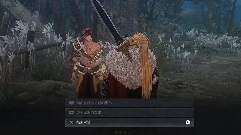 First Berserker Kazan Pravu Village Full Collection Guide Overview of Collection Locations in Pravu Village